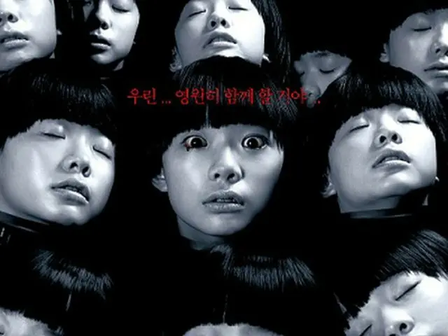 韓国映画「怖い話3:火星から来た少女」がシッチェス・カタロニア国際映画祭コンペティション部門に公式招待されたことがわかった。（提供:OSEN）