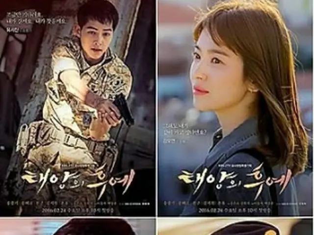 値下げ❌〚韓国ドラマ〛太陽の末裔 ディレクターカット版 DVD