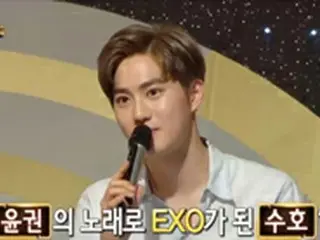 「EXO」SUHO、番組でオーディション時のエピソードを明かす