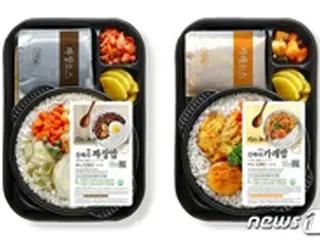 韓国コンビニ・CU、日本式カレーを主とするプレミアム弁当などを発売