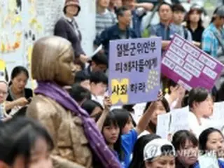 慰安婦支援財団「７月の発足目標」＝韓国政府