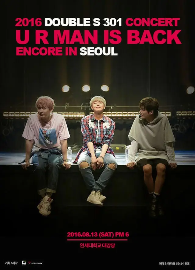 グループ「Double S 301」が来る8月13日、韓国の延世大学大講堂でアンコールコンサート「2016 Double S 301 CONCERT -U R MAN IS BACK- Encore IN SEOUL」を開催する。（提供:OSEN）