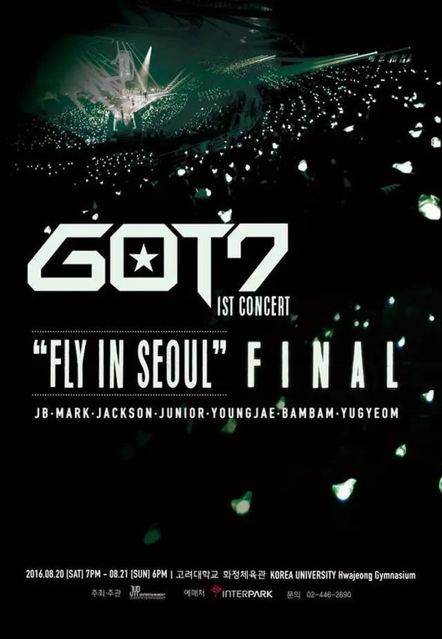 「GOT7」は「FLY IN SEOUL FINAL」コンサートのポスターを公開した（提供:OSEN）