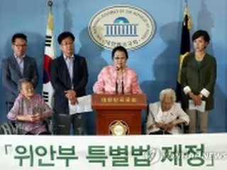 慰安婦被害者の不満収まらず　国会で特別法制定求める＝韓国