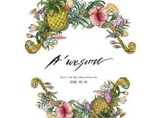 “独り立ち”ヒョナ（元4Minute）、新曲「A'wesome」でカムバック