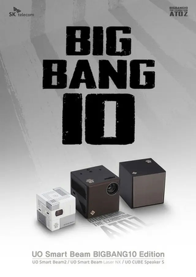 SKテレコム、韓国人気グループ「BIGBANG」10周年記念Smart Beamを発売へ（提供:news1）