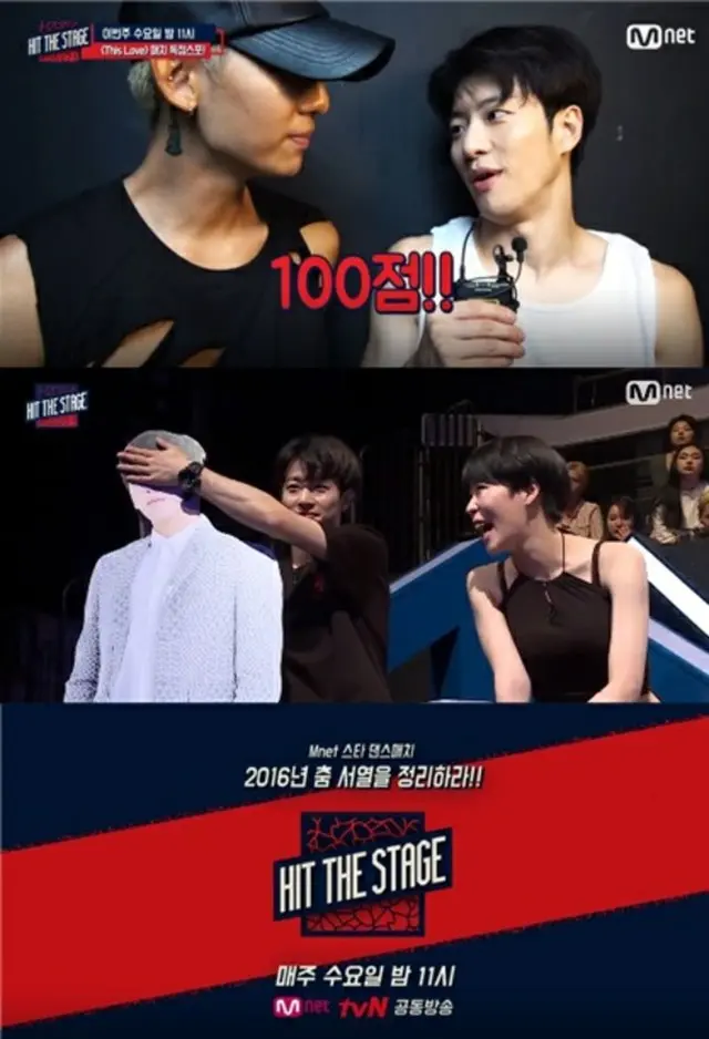 「BIGSTAR」FeelDog、Mnet「HIT THE STAGE」出演へ（提供:news1）