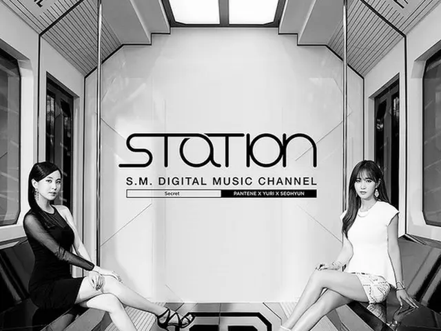 韓国ガールズグループ「少女時代」ユリとソヒョンが参加した「STATION」28番目の新曲「Secret」が今夜公開される。（提供:news1）