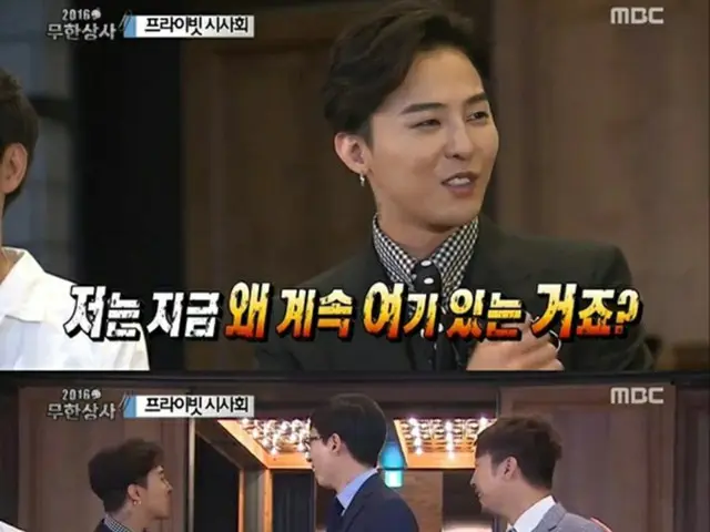 韓国アイドルグループ「BIGBANG」のG-DRAGONが、バラエティー番組に出演し爆笑させた。（提供:news1）