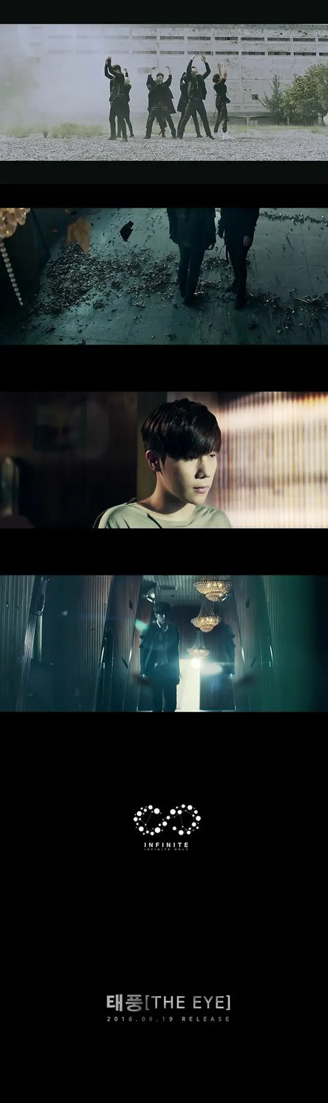 「INFINITE」、今回も歴代級…「台風（The Eye）」ティーザー映像公開。（提供:OSEN）