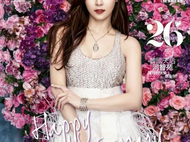 韓国女優ハ・ジウォン（38）が「marie claire」香港創刊26周年特別号の表紙を飾った。（提供:news1）