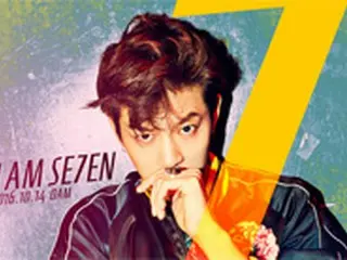 SE7EN、新曲「GIVE IT TO ME」で14日カムバック！