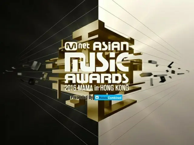 「2016MAMA」、12月2日に香港で開催確定！コンセプトは“Connection”（提供:news1）