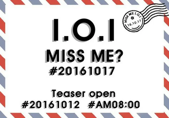 韓国ガールズグループ「I.O.I」が来る17日に完全体でカムバックすることがわかった。（提供:OSEN）