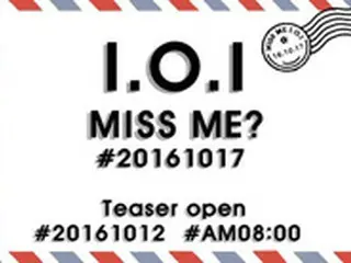 「I.O.I」、17日に完全体でカムバックへ