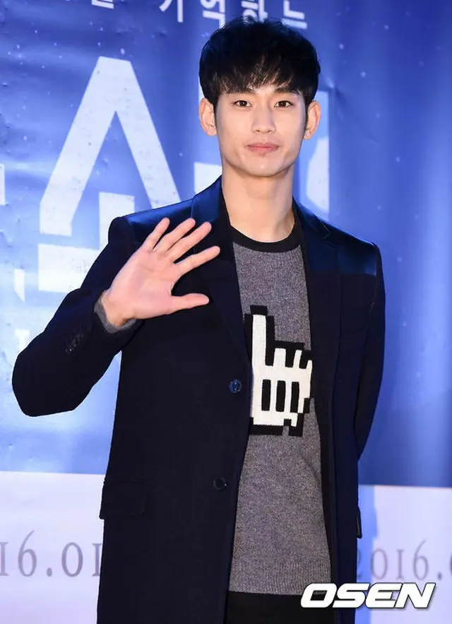 韓国俳優キム・スヒョン（28）が、プロボウラーに挑戦するという。（写真提供:OSEN）