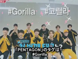 2016年のK-POP界を強打する超大型新人ボーイズグループ「PENTAGON」