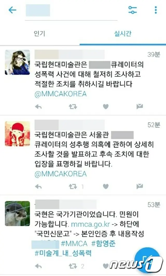 韓国美術界の”セックススキャンダル”が波紋… SNSハッシュタグで内容拡散