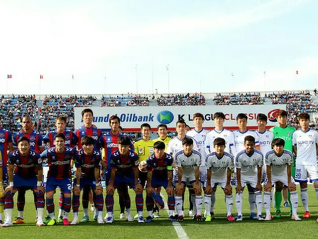 FIFA U-20 W杯D-200記念イベント実施＝韓国（提供:OSEN）