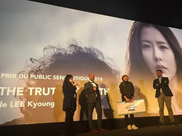 ソン・イェジン主演「秘密はない」、パリ韓国映画祭”観客賞”を受賞（提供:news1）