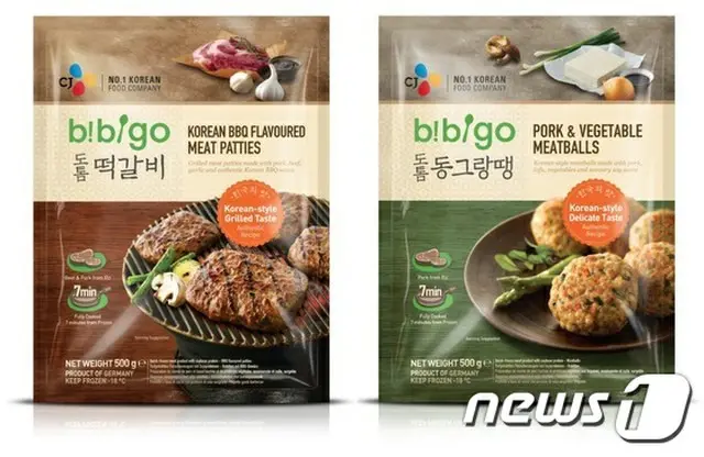 韓国のCJ第一製糖は去る9日、グローバル韓食ブランド「bibigo（ビビゴ）」がヨーロッパの冷凍食品市場に進出すると明らかにした。（提供:news1）