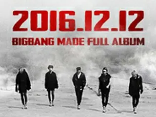 「BIGBANG」、12月12日「MADE FULL ALBUM」でカムバック確定