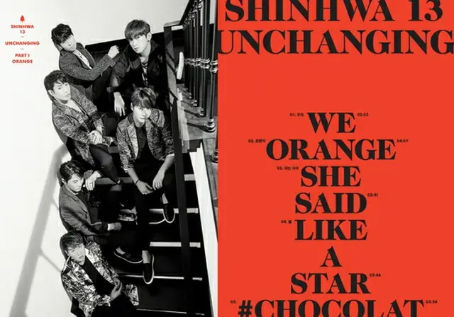 「SHINHWA」、ファンへの”気持ち”込めた楽曲でカムバック（提供:news1）