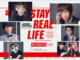 ホンギ（FTISLAND）、ファッションデザイナーとして台湾展示会に参加…韓国アーティストで唯一