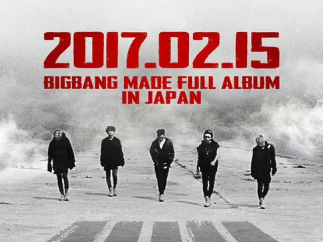 「BIGBANG」のMADEフルアルバム、来年2月15日に日本発売決定！（オフィシャル）