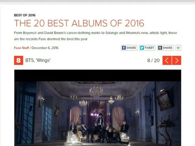 米国の音楽専門メディアFUSE TVがアイドルグループ「防弾少年団（BTS）」の2ndアルバム「WINGS」を「2016年ベストアルバム」に選定した。（提供:news1）