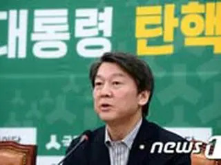 国民の党前常任代表、朴大統領の退陣要求署名約21万件を憲法裁判所に提出＝韓国