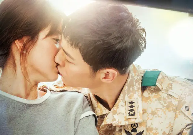 Licensed by Next Entertainment World (c)2016 Descendants of the Sun SPC