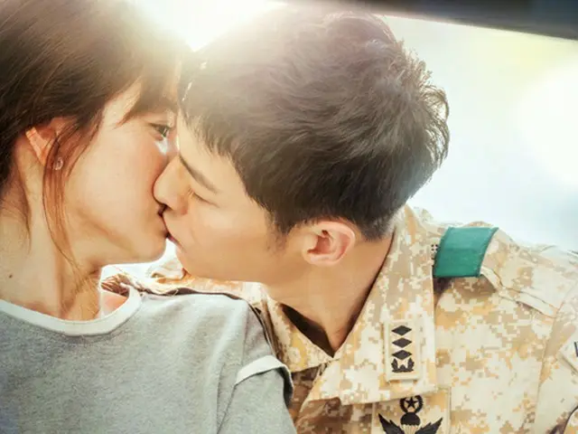 Licensed by Next Entertainment World (c)2016 Descendants of the Sun SPC