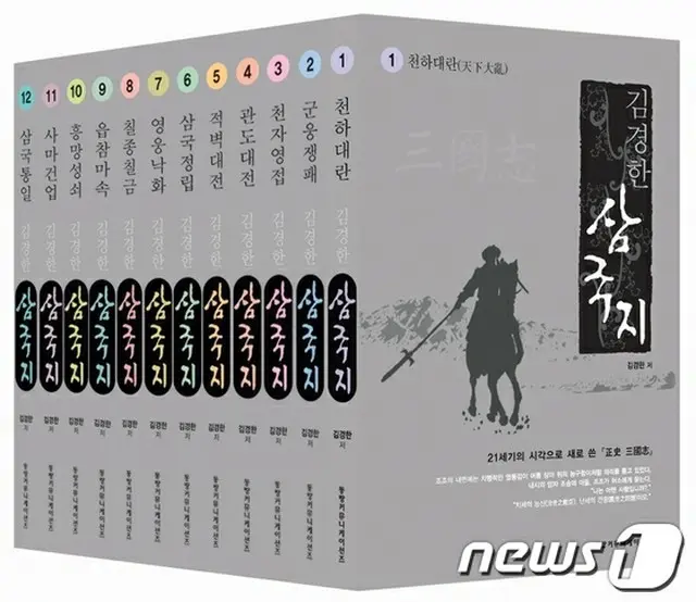 ＜Wコラム＞朱子学が支配する国、あなたは本当に「韓国」を知っている？（参考画像/画像提供:news1）