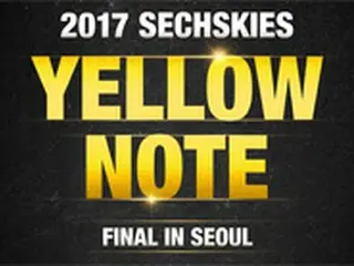 「Sechs Kies」、来年1月に「YELLOW NOTE」ソウルアンコールコンサート確定