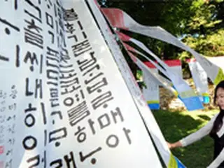 ＜Wコラム＞韓国語はなぜきつい？あなたは本当に「韓国」を知っている？