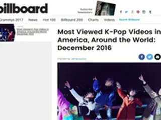 「BIGBANG」の「FXXK IT」、世界で最も多く見られたK-POP MVに！