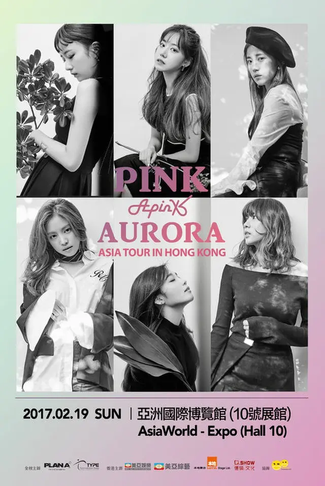 韓国ガールズグループ「Apink」が、アジアツアー香港公演のチケットも完売させ、海外でも“チケットパワー”を見せつけた。（提供:OSEN）