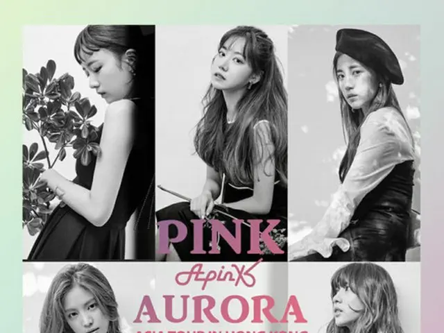 韓国ガールズグループ「Apink」が、アジアツアー香港公演のチケットも完売させ、海外でも“チケットパワー”を見せつけた。（提供:OSEN）