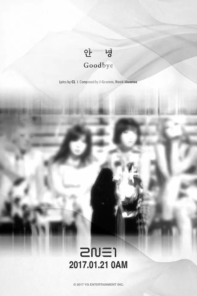 解散を発表した韓国ガールズグループ「2NE1」が21日、最後の新曲「GOOD BYE」を発表する。（提供:OSEN）