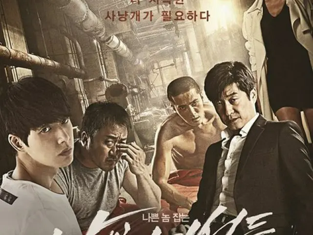 韓国OCNドラマ「悪い奴ら」が映画化されるという情報が流れた中、CJ E＆M側が検討中の作品であるという立場を示した。（提供:OSEN）