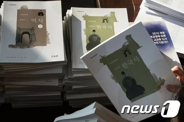 国定教科書”最終版”、きょう（31日）午前11時公開へ＝韓国