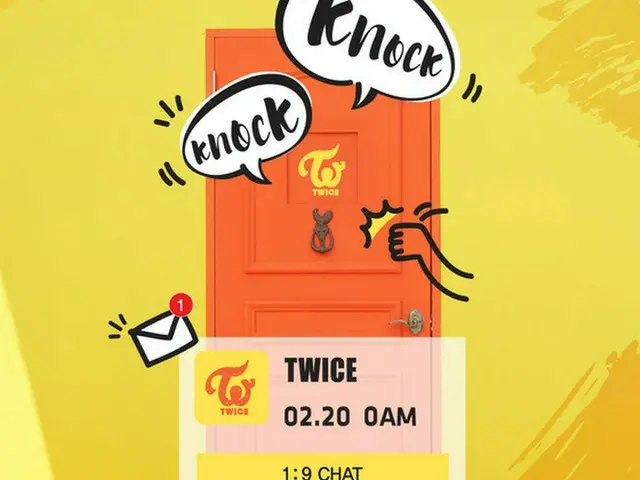 「TWICE」、今月20日”電撃カムバック”へ（提供:news1）