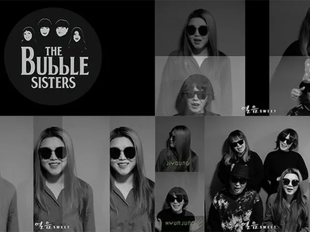 韓国女性ボーカルグループ「The BubbleSisters」が「ビートルズ」カバーシリーズをお披露目する。（提供:news1）