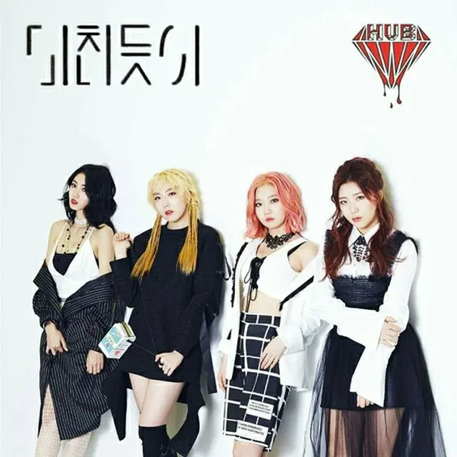 韓国の新人ガールズグループ「H.U.B」がデビュー曲「GIRL GANG」を公開した。（提供:OSEN）