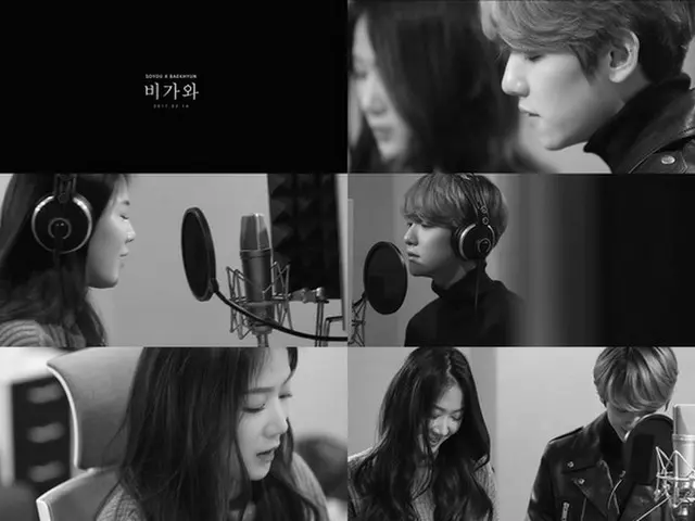 ソユ（SISTAR）XBAEK HYUN（EXO）、コラボ曲ティーザー公開！（提供:news1）