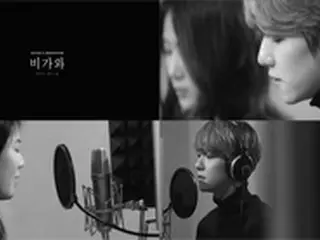 ソユ（SISTAR）XBAEK HYUN（EXO）、コラボ曲ティーザー公開！