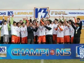 韓国・抱川市民サッカークラブ、K3（3部）チームとして史上初の国際大会出場へ