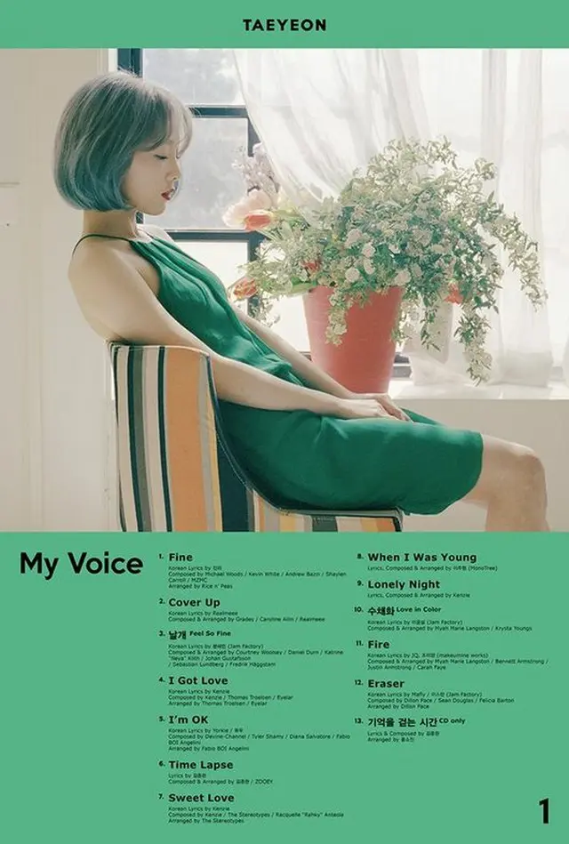 韓国ガールズグループ「少女時代」のメンバー、テヨン（27）が自身初のフルアルバム「My Voice」のトラックリストを公開した。（提供:OSEN）