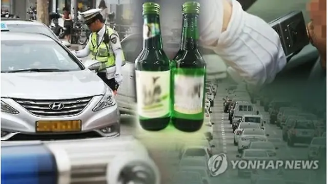 昨年、飲酒運転による死者数が大幅に減ったことが分かった＝（聯合ニュースＴＶ提供）